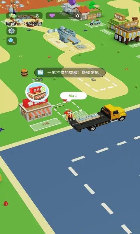 小小礦商截圖