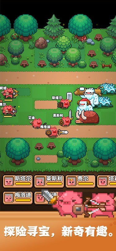 開(kāi)拓豬之島官方版截圖