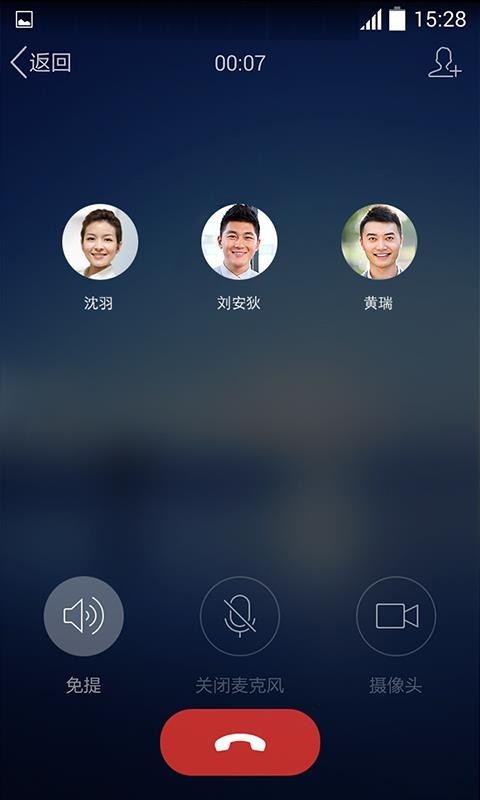 企業(yè)QQ截圖