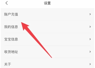 錢兒頻道故事截圖