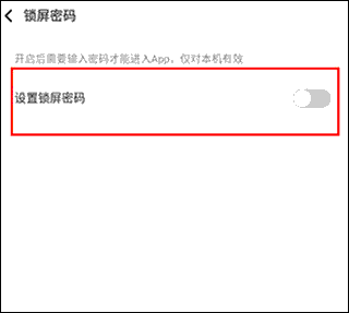 網(wǎng)易親時(shí)光相冊(cè)截圖