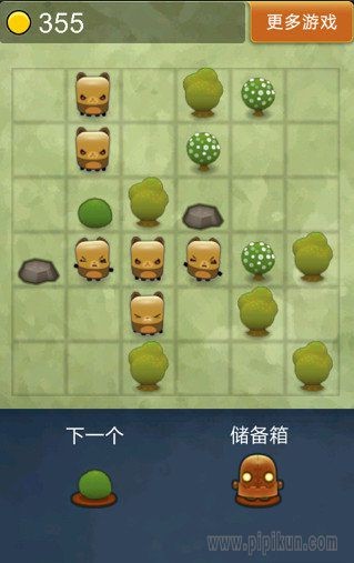 三重鎮(zhèn)中文版截圖