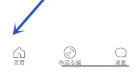 朗讀大師在線聽(tīng)截圖