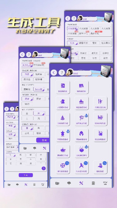 寫作神器正版截圖