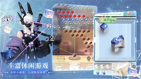 無限夢境截圖