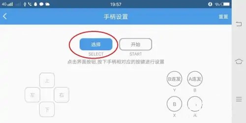 小雞模擬器免費版截圖