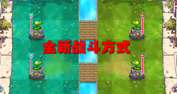 植物大战僵尸国王的花园正版截图3