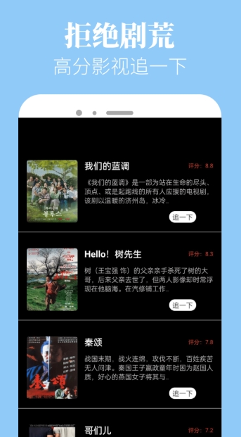 新米粒視頻截圖