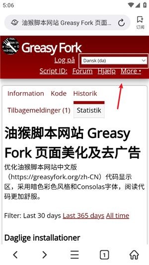 top浏览器优化版截图9