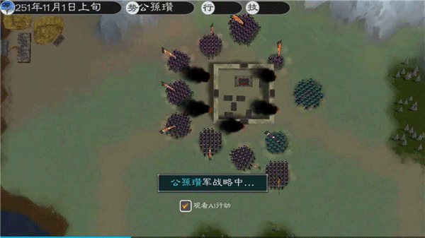英雄的黎明2截圖
