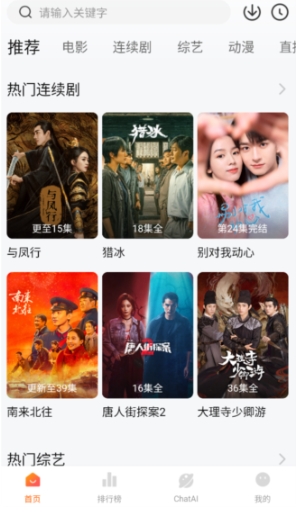 小柿子影視免費(fèi)追劇截圖