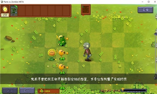 植物大戰(zhàn)僵尸轉(zhuǎn)基因版官方版截圖