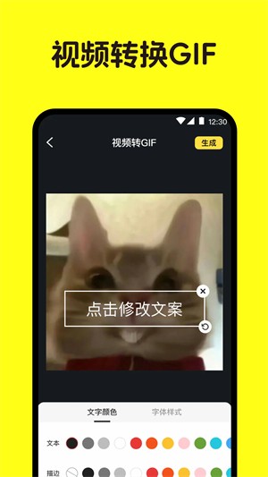 圖標(biāo)隨心換截圖