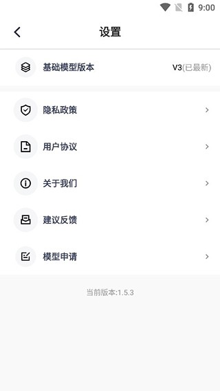 點(diǎn)數(shù)相機(jī)免費(fèi)版截圖