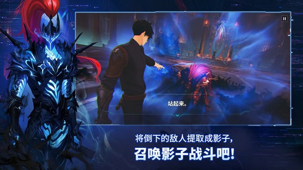 我獨(dú)自升級(jí)國(guó)際服截圖