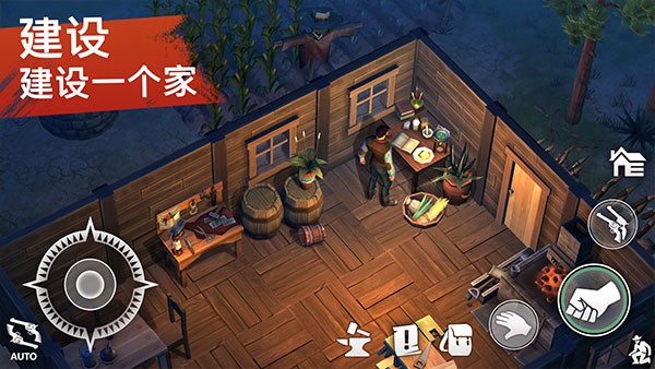 西部世界生存官方版截圖