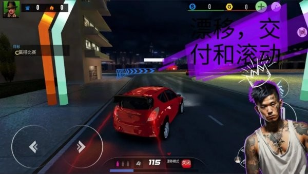 地下车队竞赛3截图4