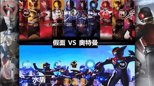 死神vs火影特摄版截图3