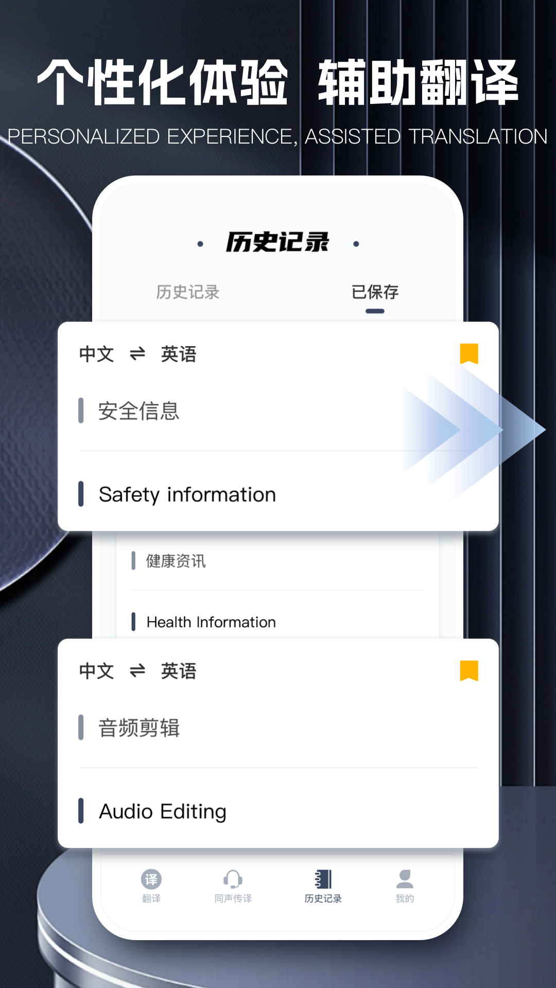 Smartcat翻譯截圖