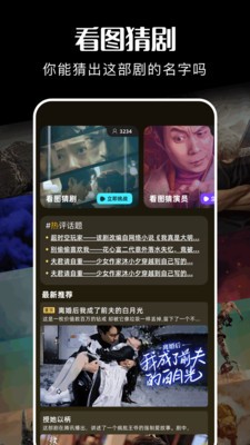 麥香短劇截圖