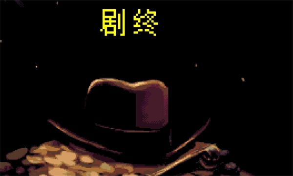 地域传说黄金正义截图1