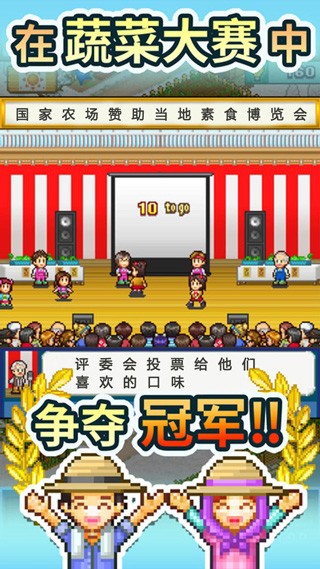 開羅晴空農(nóng)場(chǎng)物語(yǔ)中文版截圖