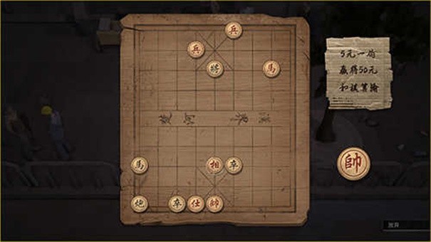 大多數(shù)漢化版截圖