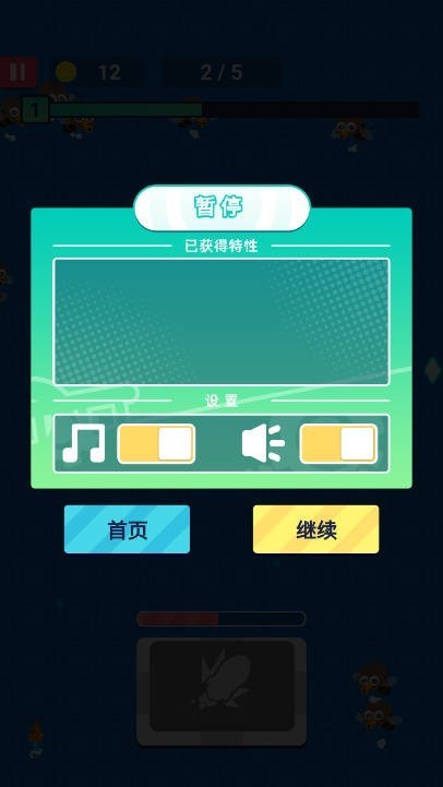 菜鸡闯江湖手机版截图1