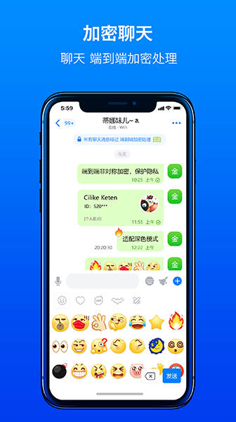 BatChat蝙蝠国内版截图