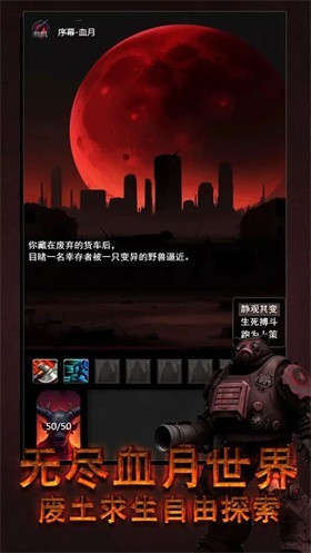 黎明之剑救赎官方版截图4