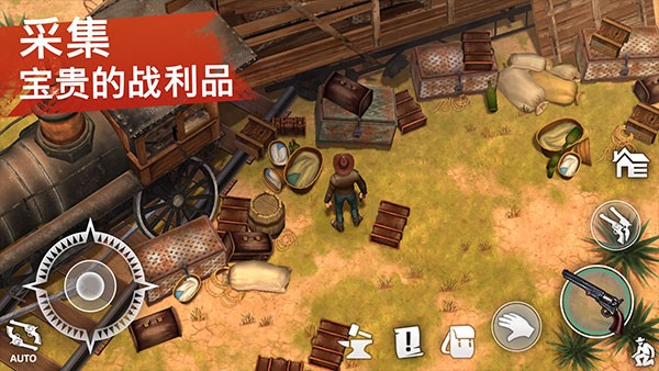 西部世界生存官方版截圖