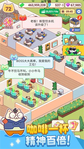 搬砖之王官方版截图5