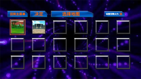 火影动漫大乱斗截图1