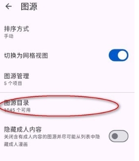 Kotatsu中文版截图3