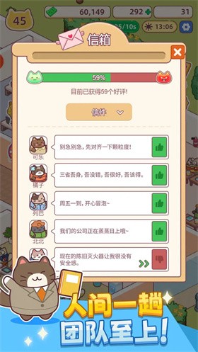 搬砖之王官方版截图2