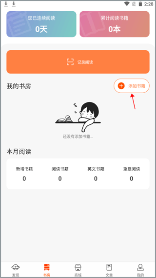 錢兒頻道故事截圖