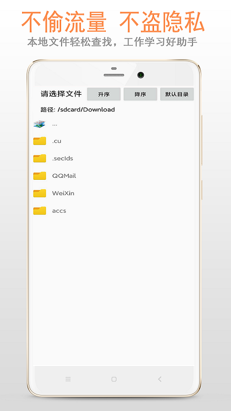 精品復(fù)讀機(jī)截圖