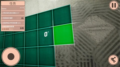 装修模拟器手机版截图3