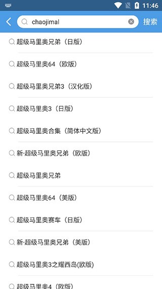 小雞模擬器免費版截圖
