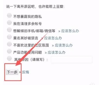 豆瓣FM電臺(tái)截圖