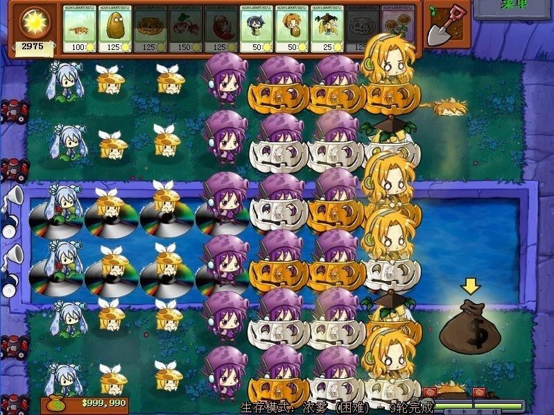 植物大战僵尸初音版官方正版截图2