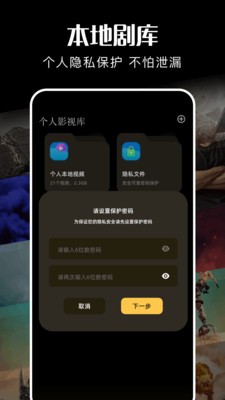 麥香短劇截圖