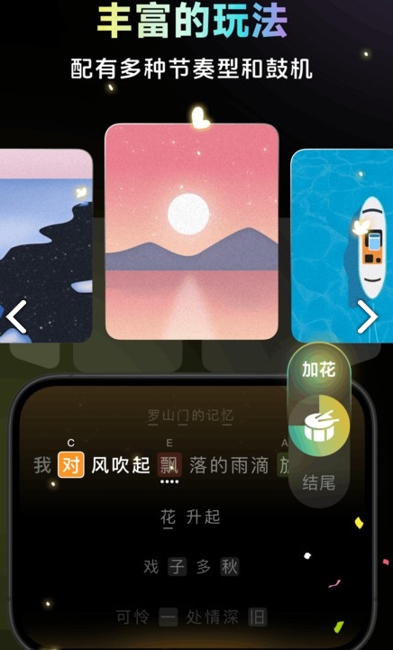 彩虹彈唱吉他譜截圖