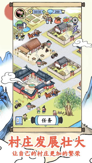 丝路工坊安卓版截图1