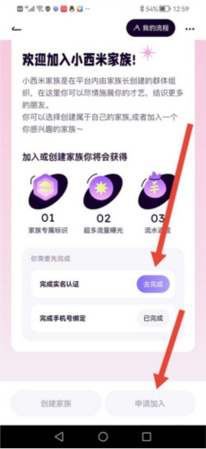 小西米語音聊天截圖