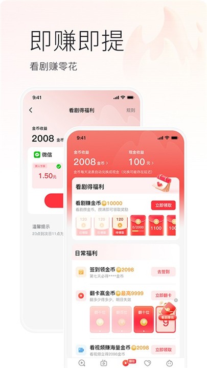 火柴搜索截圖