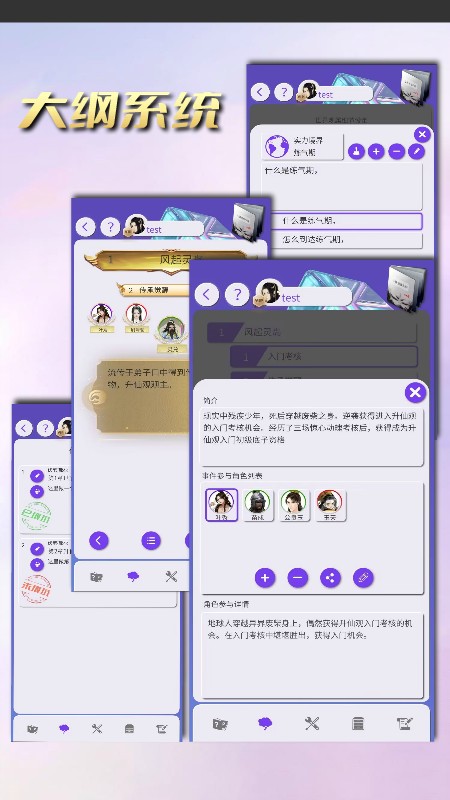 寫作神器正版截圖