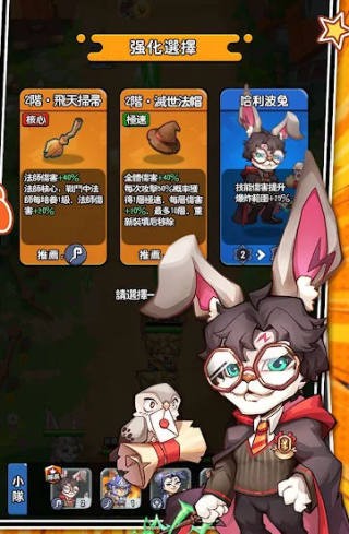 暴走大世界截圖
