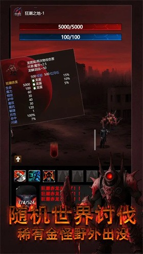 黎明之劍救贖截圖