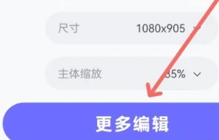 佐糖摳圖免費(fèi)版截圖